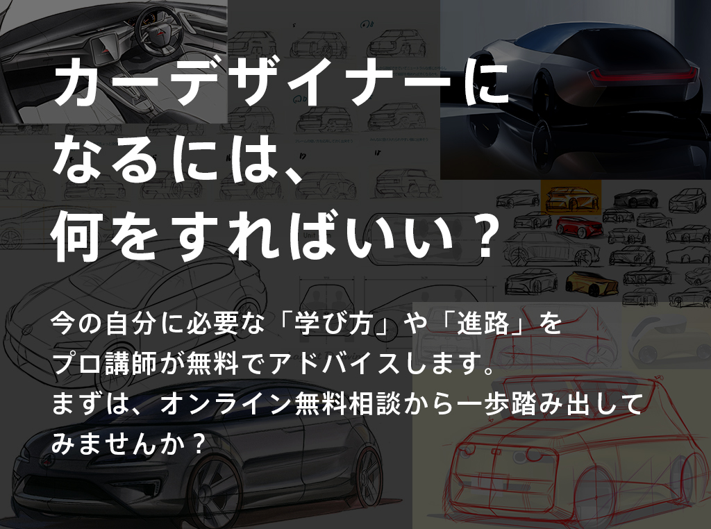 オンライン授業とスケッチ作品